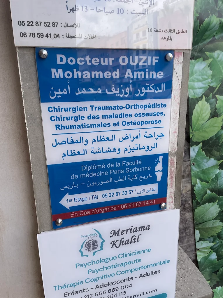 Cabinet Dr Mohamed Amine OUZIF Casablanca